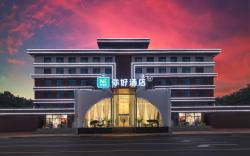 Nihao Hotel Xingtai North Gangtie Road Handu