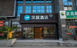 Hanting Hotel Hangzhou Liangchu New Town