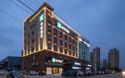 Nihao Hotel Macheng North Railway Station Commerce and Trade City