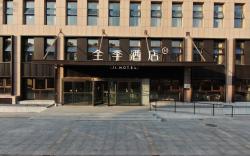 Ji Hotel Binzhou University