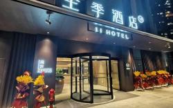 Ji Hotel Xiamen Egret Island Park