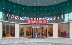 Starway Hotel Baoji Railway Station International Trade Centre