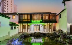 Hi Inn Huzhou Yishang Street