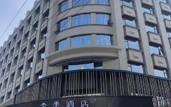 Ji Hotel Ningbo Cixi Guanhaiwei Town