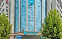 Hanting Hotel Suizhou Nanjiao