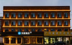 Hanting Hotel Baoding Baigou International Suitcase and Bags Bazaar