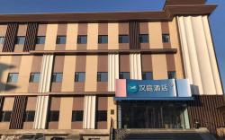 Hanting Hotel Shenyang North Changjiang Street Xianglushan Road