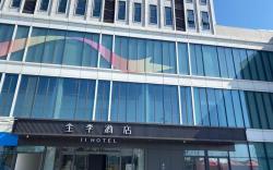 Ji Hotel Hangzhou Dajiangdong Powerlong Plaza