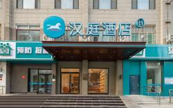 Hanting Hotel Jinan Yanshan Yinzuo