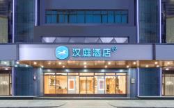Hanting Hotel Anqing Susong County