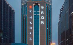 Madison Guizhou Penshuichi Meifu (Being in Decoration)