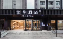 Ji Hotel Jining South Gongye Road Fengrun Building