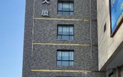 Hanting Hotel Xi'an Bianjiacun Metro Station