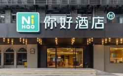 Nihao Hotel Chengdu Huaxi Wuhou Shrine