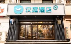 Hanting Hotel Cangzhou Xian County