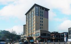 Starway Hotel Ya'an Mingshan World Tea Capital
