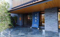 Onyado Nono Sendai Hot Spring