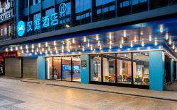 Hanting Hotel Guangzhou Sanyuanli