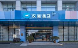 Hanting Hotel Shanghai Anting Metro Station