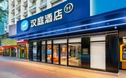 Hanting Hotel Guangzhou Zhongshanba Metro Station