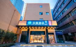 Hanting Hotel Chengdu Chunxui  Road Tai Koo Li