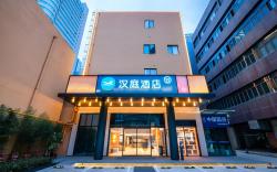 Hanting Hotel Chengdu Chunxui  Road Tai Koo Li