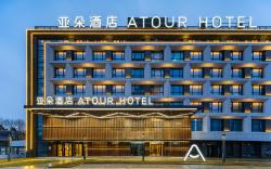 Atour Hotel Huaian Suning Plaza Dazhi Road