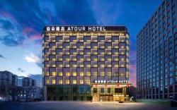 Atour Hotel Shenyang Changbai Island