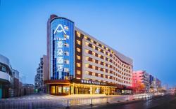 Atour Hotel Qingniandajie Caidianta