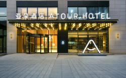 Atour Hotel North Chaoyang Road Changying