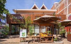 Bakong Hotel