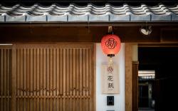Hanatoki Machiya House