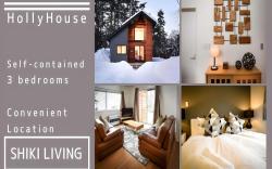 Holly House｜stylish house near Echoland