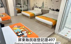 Ankes B&B (Anke de Jia Min Su)