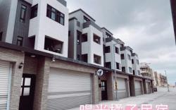 暘光橘子民宿