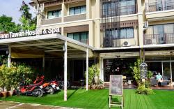 Bann Tawan Hostel & Spa ( บ้านตะวันโฮสเทล )