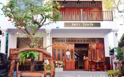 JITRA RESORT
