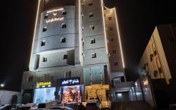 Apartments alrumuz alsadiqah 