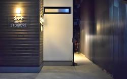 Itomori