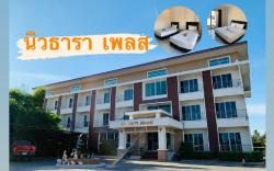 Niwtara Place Lom Sak Hotel