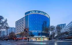 Atour X Hotel Lanzhou Wanda Yantan Park