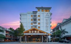 Atour Hotel Xishuangbanna Jinghong Xingguang night Market