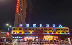 Thank Hotel Shandong Liaocheng Gaotang Guandao Street