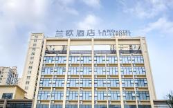 LANOU Hotel Guizhou Guiyang Baiyun District Quanhu Park Metro Station