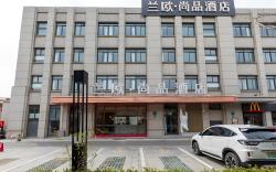 LANOU Hotel Shanghai Songjiang Sheshan National Forest Park Happy Valley