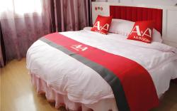 AA Hotel Shanghai Qingpu Stadium