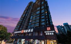 Borrman Hotel Deyang Wuzhou Square