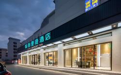 City Comfort Inn Beihai Beibu Gulf Square Ancient Street