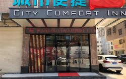 City Comfort Inn Heyuan Jianji University Town Wanda Plaza