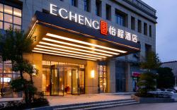 Echeng Hotel Huanggang Wanda Plaza City Museum